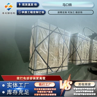 马口铁盒板可涂黄镀铬板镀锡卷镀锡板 可涂黄马口铁硬度DR8 T5