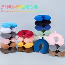 u型枕记忆棉护颈枕批发便携家用旅行颈椎枕头办公午睡枕护颈u型枕