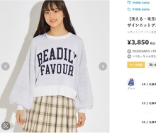 出口日本外贸尾货童装童品批发日单pink latte外贸中大童毛衣韩版