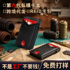 卡包卡套;名片夹;烟盒
