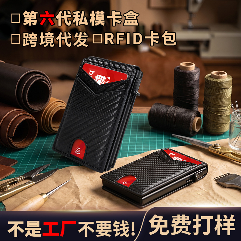 Cross-Border Side-Push Multi-Card Slot Men's Wallet Carbon Fiber 80% off Flip Card Holder Anti-Theft Aluminum Alloy Card Holder