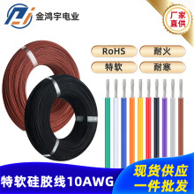 늾��S��10AWG#1050/0.08TS��ܛ���z��100���Դ�Ȳ��B�Ӿ����l