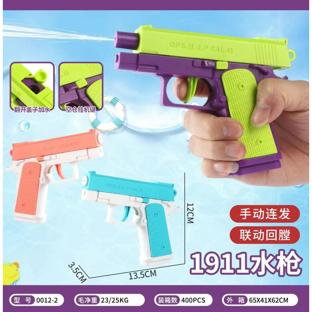 Nueva pistola de zanahoria manual de 1911, carga automática, Glock al por mayor, niños, adultos, niños creativos, descompresión