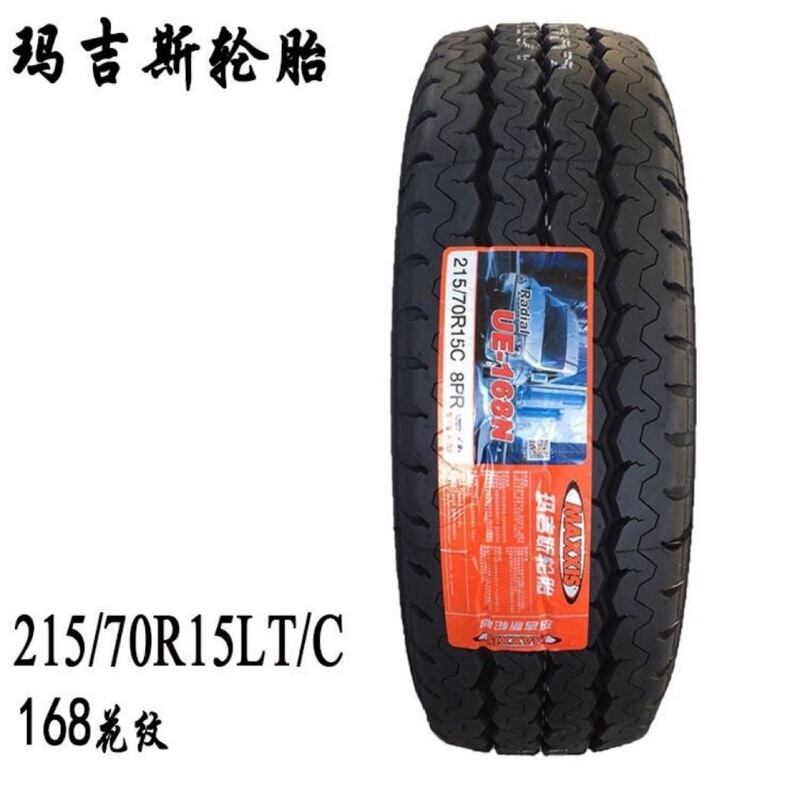 Maxxis Tires 215/70R15C Ue168 Weighted 8Pr Ford Jmc 215/70R15Lt