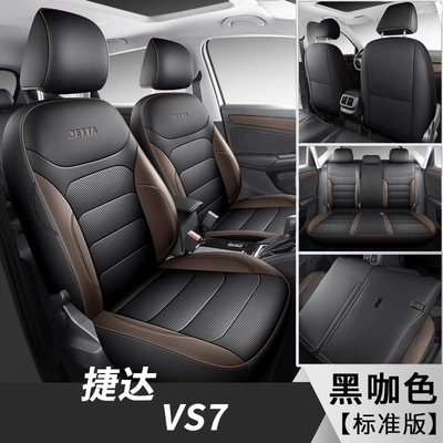 enclosed car seat cushion cover | Modelə uyğun (Original) oturacaq örtükləri - black-coffee-color-standard-version-jetta-vs72020-2024-model