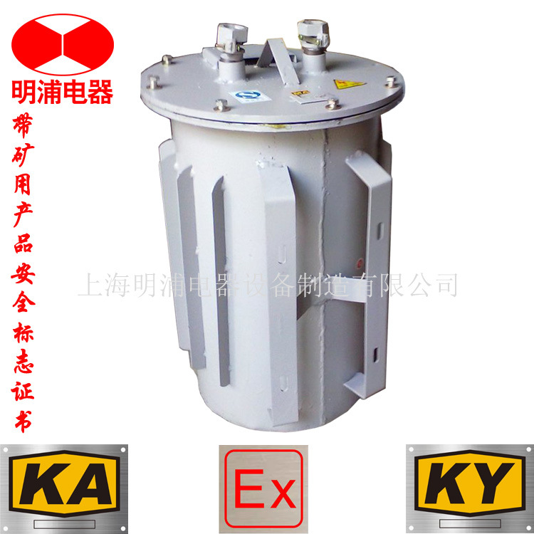 明浦供应（单）三相矿用变压器
