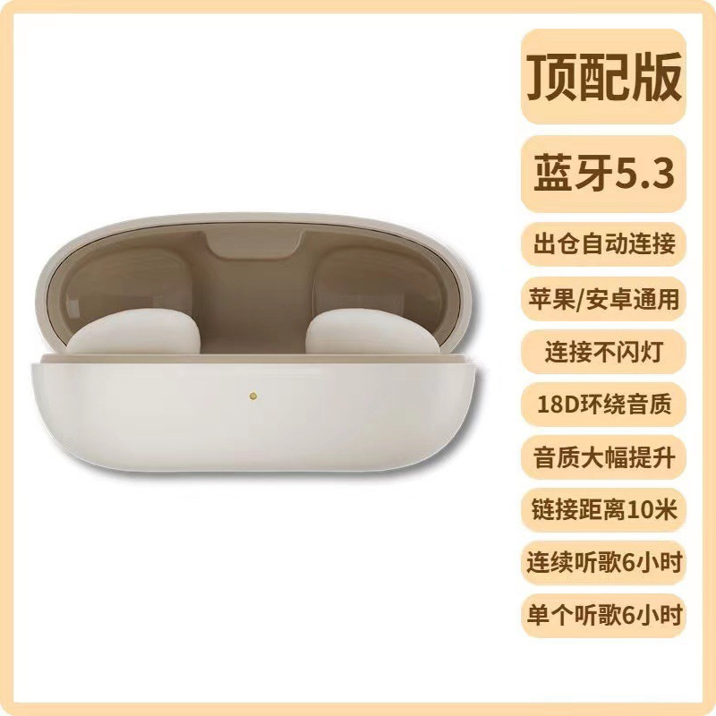 Modelo privado auricular inalámbrico Bluetooth mini ultra-pequeño binaural sueño reducción de ruido auricular invisible no-luz intermitente larga resistencia