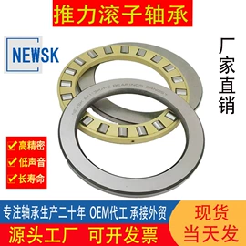 圆锥滚子轴承;深沟球轴承;角接触球轴承