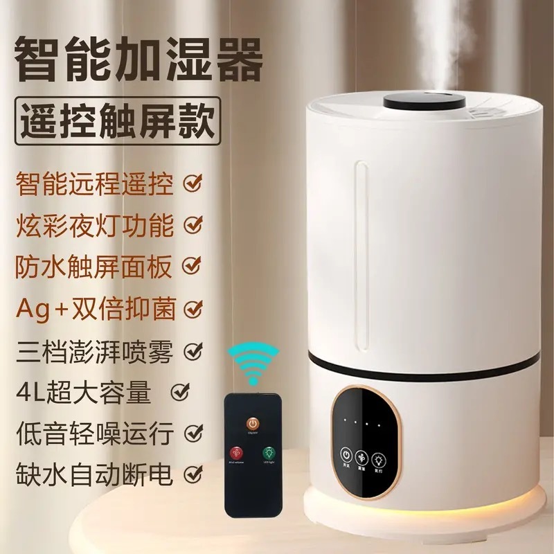 加湿器家庭用静音大容量寝室オフィスエアコン空気清浄機小型アロママシン正規品|undefined