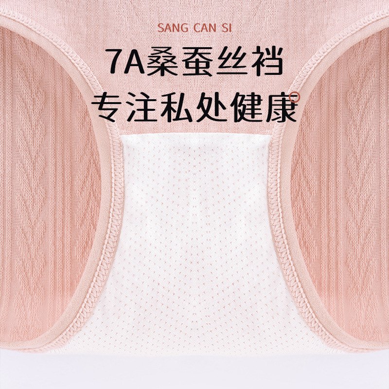 Algodón de cintura alta jacquard de algodón de gran tamaño seda de algodón puro entrepierna antibacteriano abdomen de algodón puro ropa interior de algodón de cintura alta refrescante