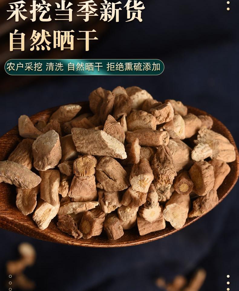 Isatis Root Ban Lan Gen 500g Dried Sliced Chinese Herbal Tea Ingredient key features