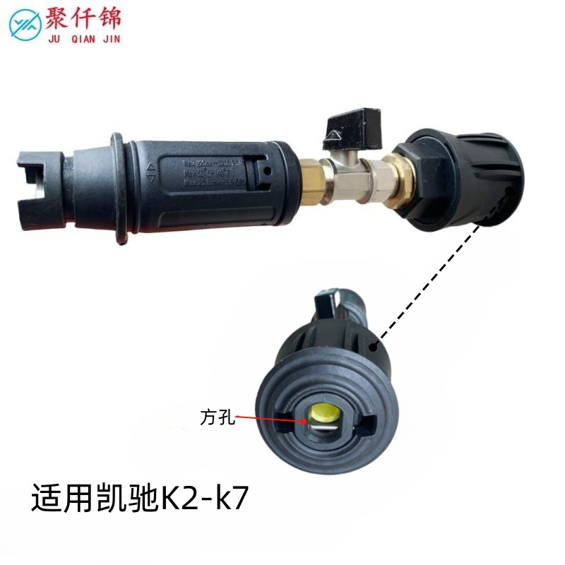 High-Pressure Washer Car Wash Machine Water Gun Duckbill Nozzle Karcher Liqi Yili Bosch Interface Water Hose Modification Accessories