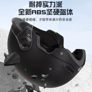 3C Certified Electric Motorcycle Helmet Winter Warm Hat