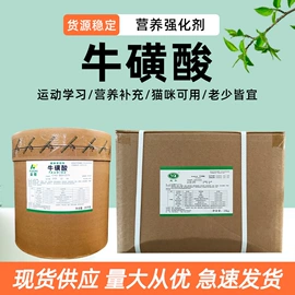 营养强化剂;食用香精;增稠剂
