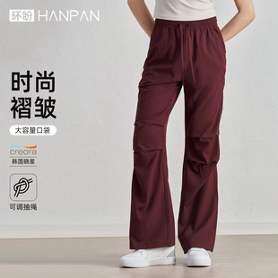 Huanpan Spring and Summer Quick-Drying Ultra-Thin Flared Pants Pleated Draped Sports Pants Outdoor Sports High-End Assault Pants for Women