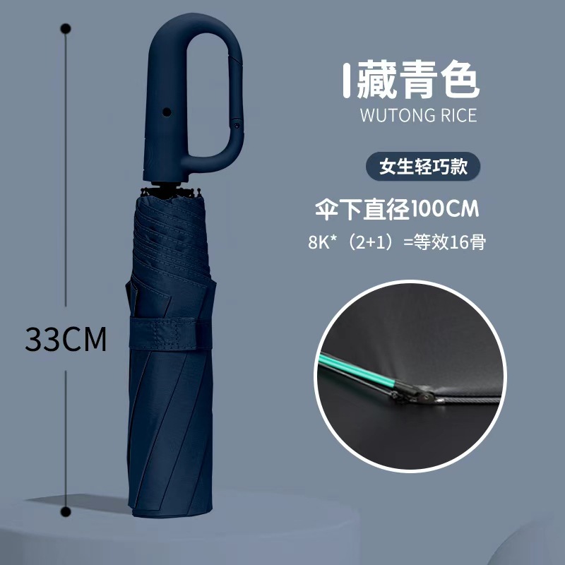 Paraguas plegable automático grande con mango de anillo, extra grueso y grande, adecuado para hombres y mujeres, de doble uso para sol y lluvia, paraguas para mochila.