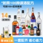 套餐必备红石榴调酒力娇酒