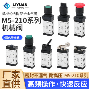 M5B210-08�Cе�yM5CM5D M5R M5L M5Y M5PP����ք��_�PM5PF210-08