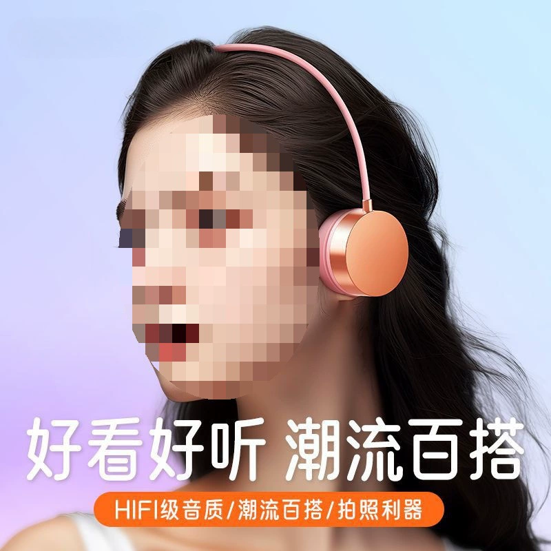 Беспроводные Bluetooth универсальные мини-спортивные стильные новые милые наушники для мальчиков и девочек 2025 года с музыкой