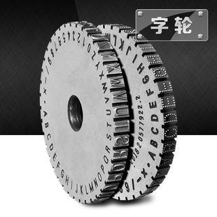 �քӴ�˙C�ӡ��݆���ԄӴ�a�C������c�ֱP��2/3/4/5/6mm