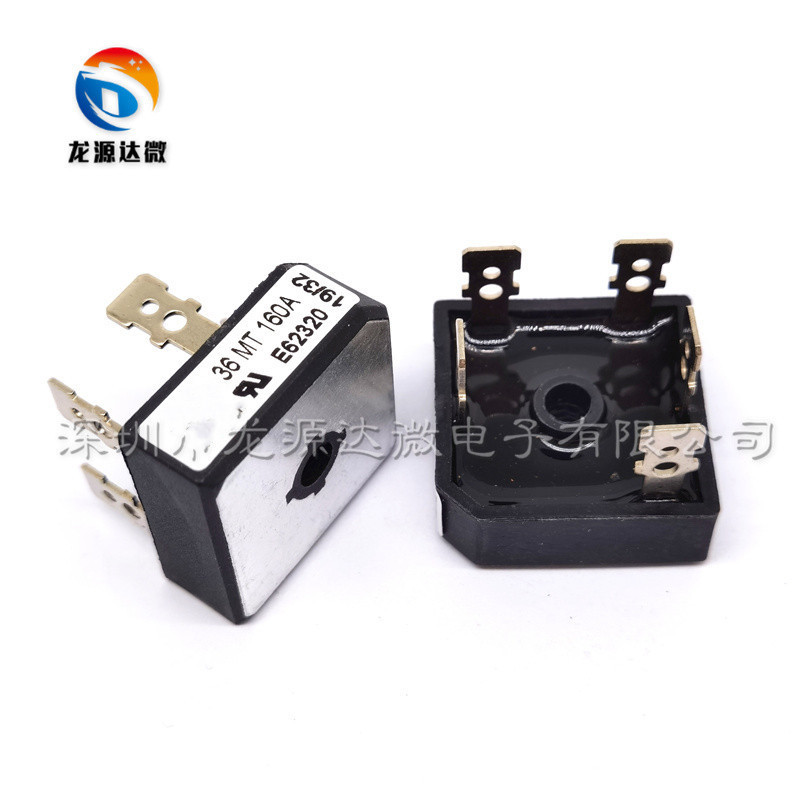 36MT160A 全新35A1600V 银脚 电焊机常用桥堆 直插5脚 三相整流桥
