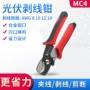 剥线多功能电力省力剥线钳