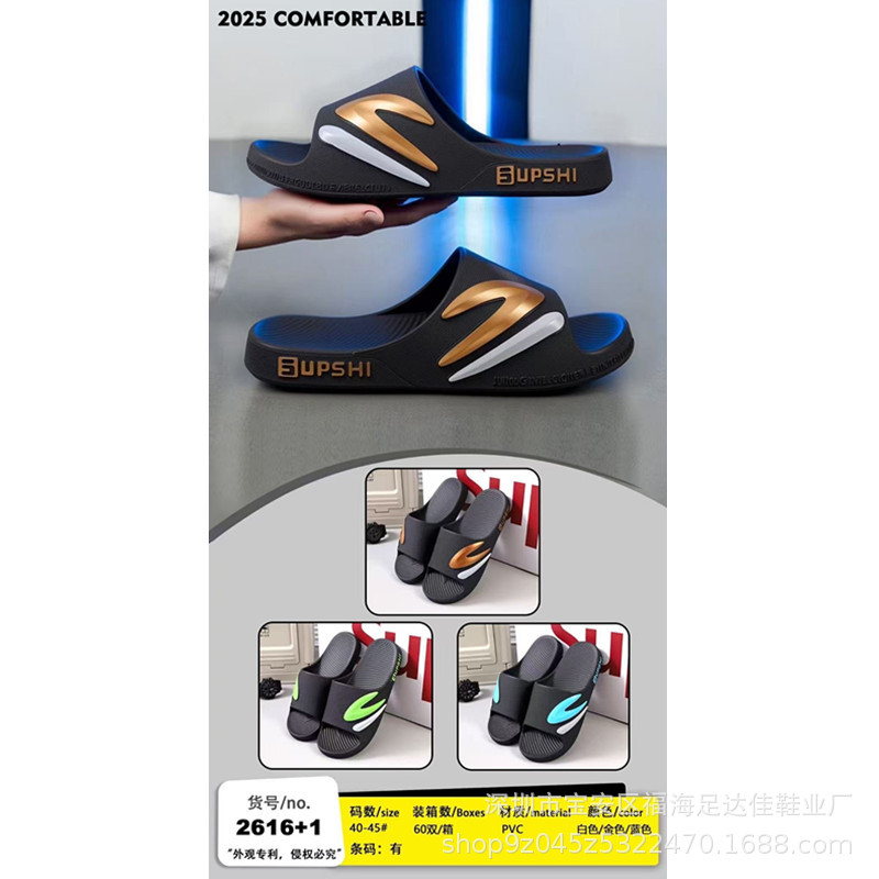 2025 Foreign Trade Volume Double Size Sports Version Men's Slippers Non-Slip Commercial Super Home Casual Fashion Men's Slippers Manufacturer Wholesale