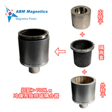 油泵磁力联轴器 大扭矩磁性联轴器 煤矿空压机用磁耦合器 防泄漏