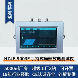 电阻测量仪表;测定仪;参数测试仪器