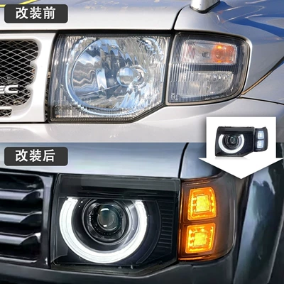 Ön faralar V32 Headlight Assembly Modification with