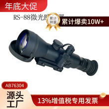 �h�r������RS-88΢��ҹҕ��׼�R��ͨ�����ܜy��늷Ŵ󰲱�