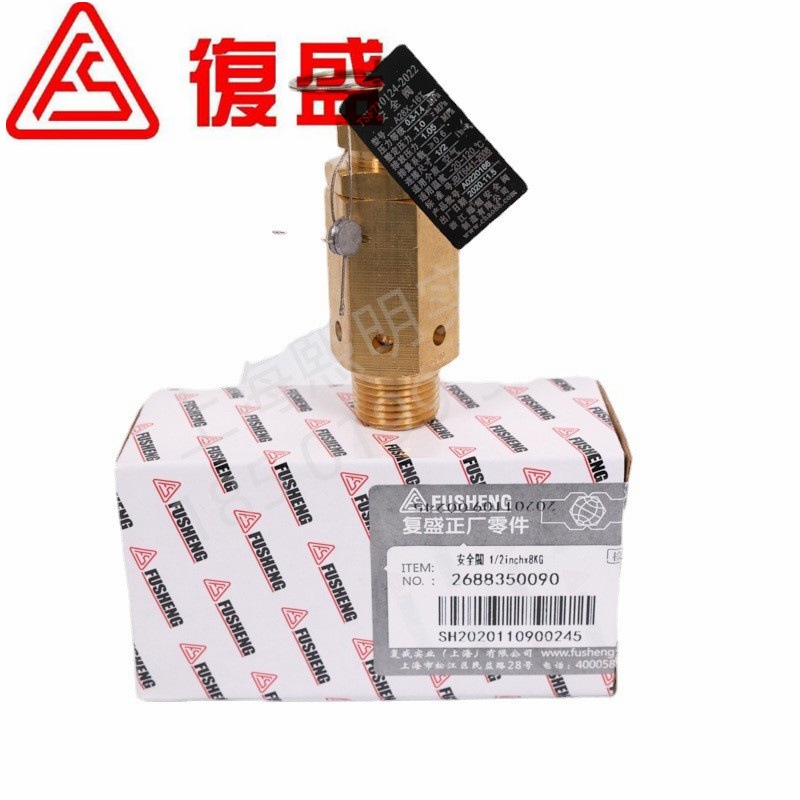 2688350090=7991515-1404000复盛正厂螺杆空压机安全阀A28X-16T