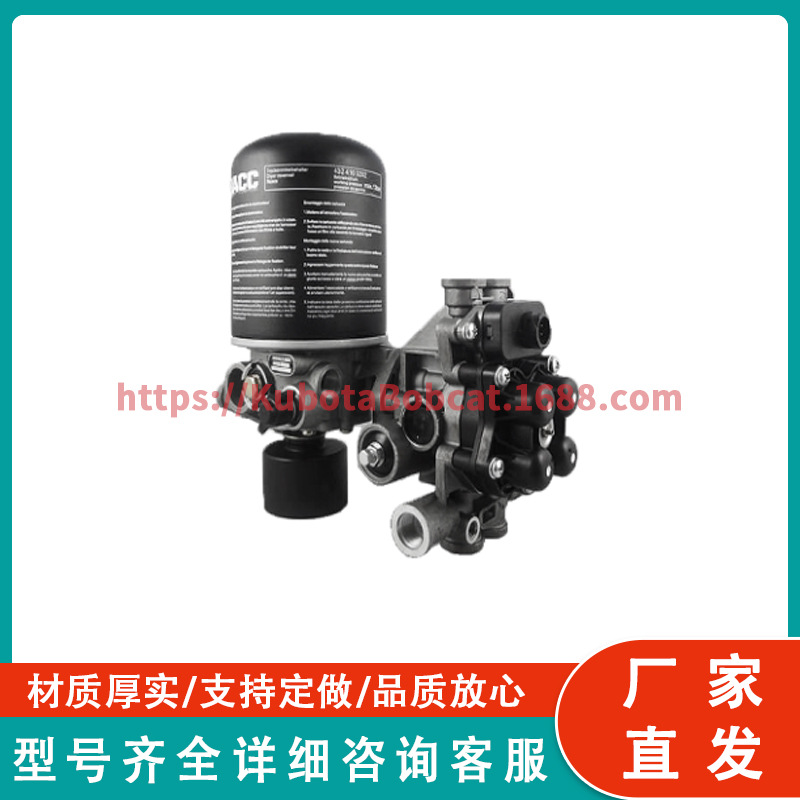 ZB4805卡车 空气干燥器