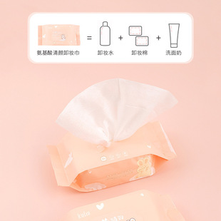 Cool Leo Amino Acid Cleansing Makeup Remover Remotable Wipes Lazy Cleansing Disposable Makeup Remover 30