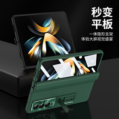 三星ZFold4手機殼適用Fold5摺疊屏支架保護套fold3包殼膜一體殼