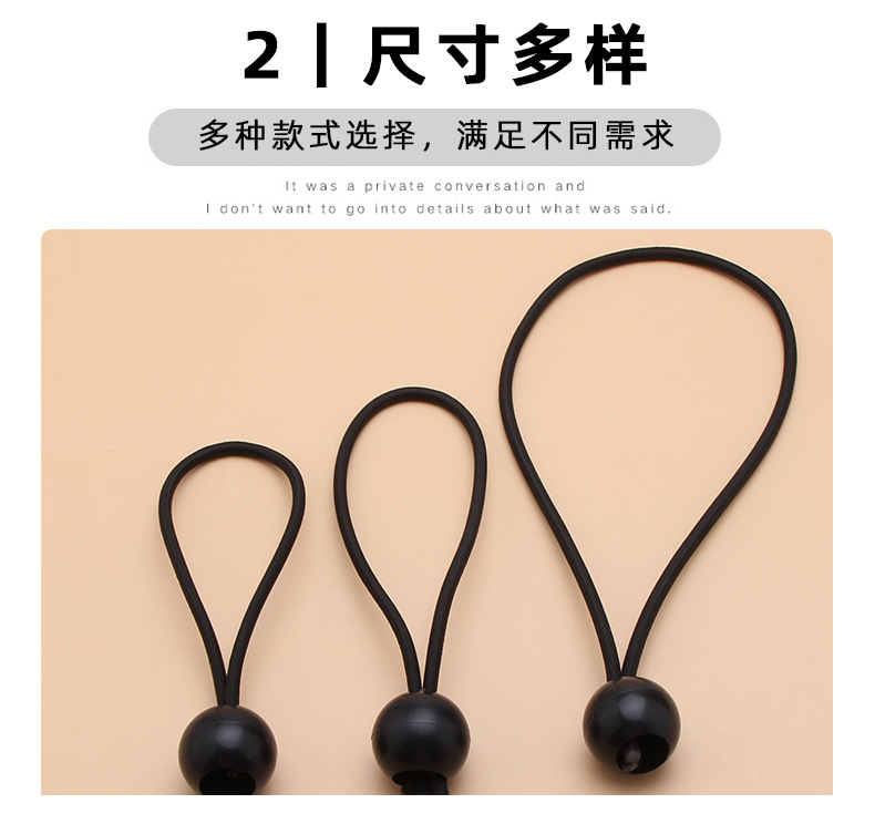 弹力绳_06.jpg
