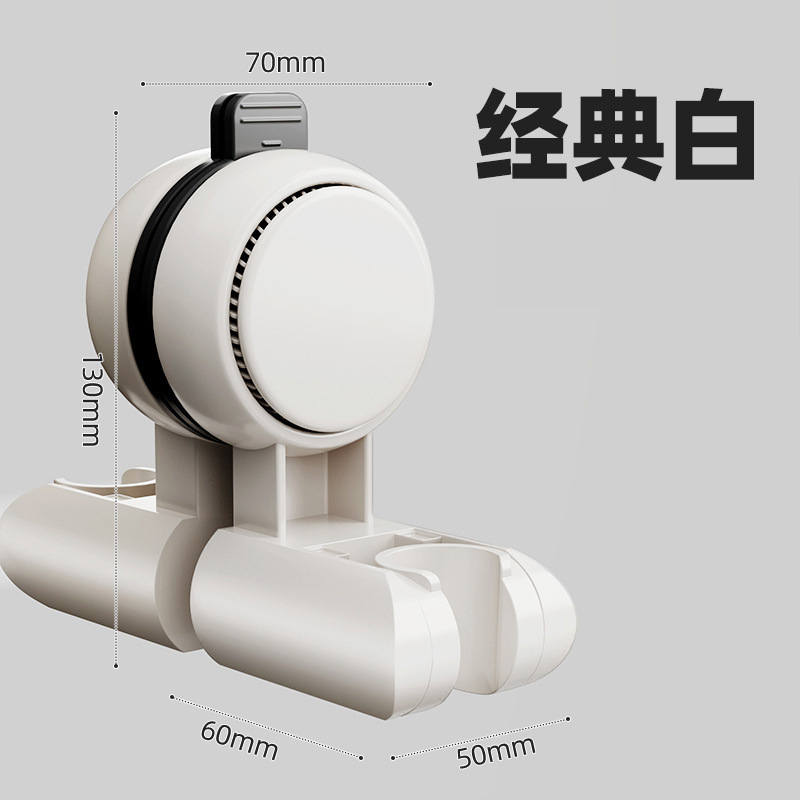 跨境新款可移动吸盘花洒支架浴室免打孔淋浴器喷头神器万向固定座|undefined