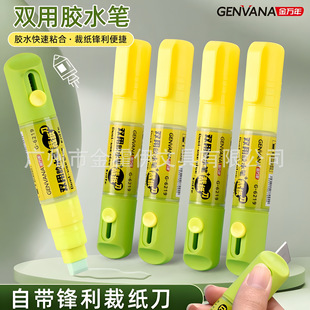 ������Һ�w�zˮ�P���^10mm�Ԏ��_�䵶�๦�ܱ�yʽDIY�ֹ��P�zˮ
