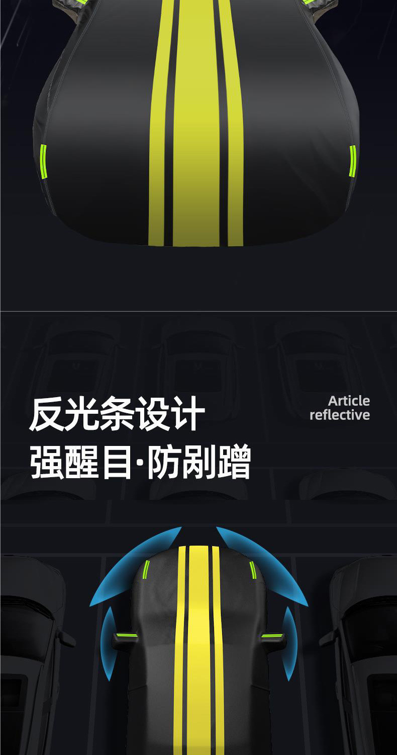 Black and Yellow Two-Color Car Cover Made of Oxford Cloth, Suitable for All Seasons, Full Coverage, Sun Protection, Rainproof, Dustproof, Breathable Sunshade