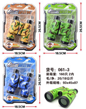 跨境儿童益智卡通双筒望远镜模型科教玩具百货批发地摊赶集东南亚