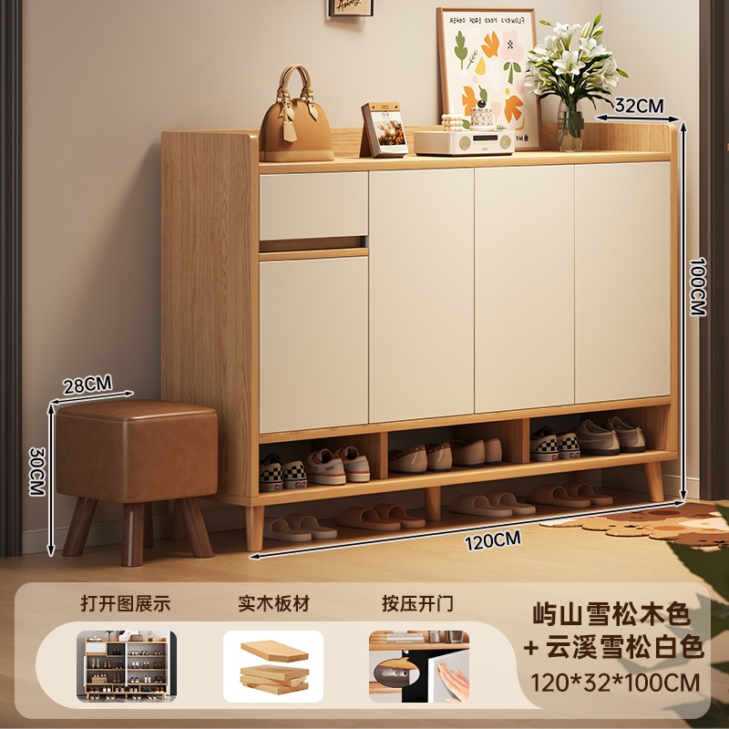 【고품질 원목 친환경 패널 4문 1서랍】 120*32*100cm 소나무색 + 화이트