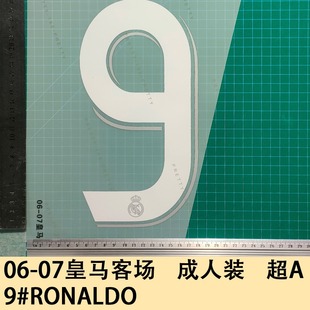 06-07 Real Madrid Away Adult Pack A 9#RONALDO Jersey Number Letter Stamping Number Heat Transfer Paste