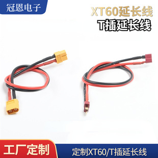 ��ģXT60/T��/EC3/EC5/XT90��ĸ���L��Amass��ܛ���z��XT60�D�Ӿ�