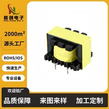EE16立式高频变压器LED驱动电源变压器来图来样定制