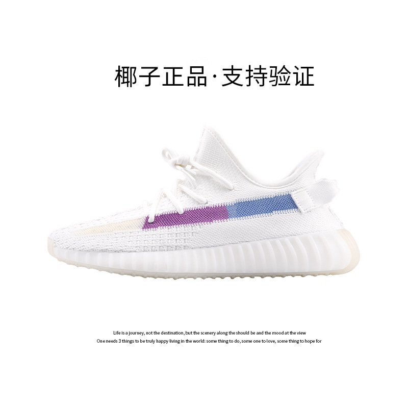 椰子鞋真爆350男2025新款夏季透气官方正品流行满天星运动鞋子女|undefined
