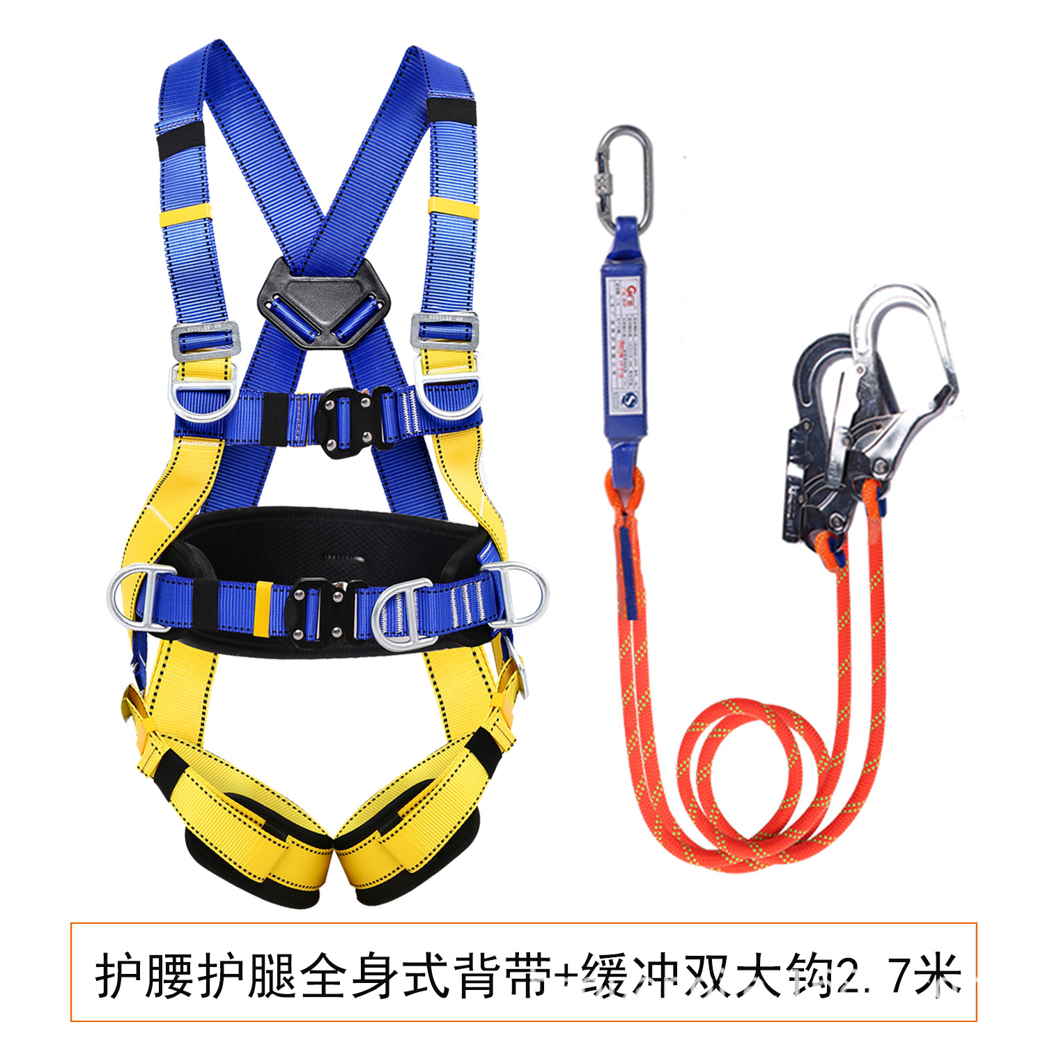 国标五点式安全带高空作业户外保险带全身式电工耐磨安全绳防坠落-阿里巴巴