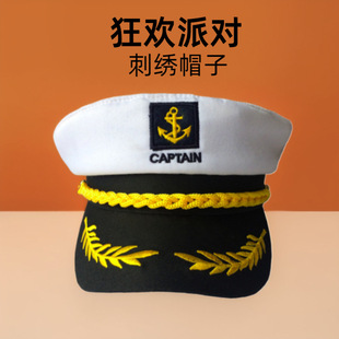 New Carnival Party Hat White Embroidery Summer Retro Export Captain Sailor Hat Performance Adult Navy Hat