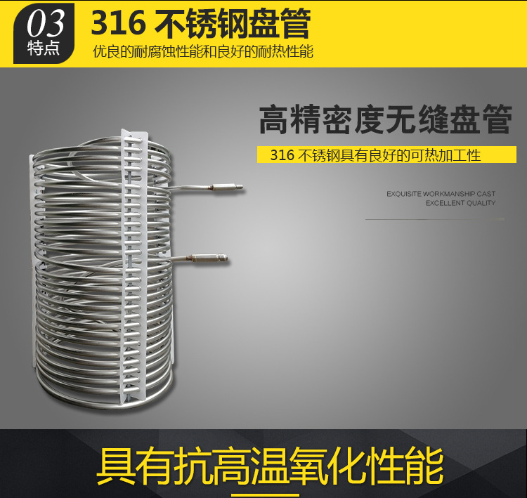 专业的水箱-恢复的_13.jpg