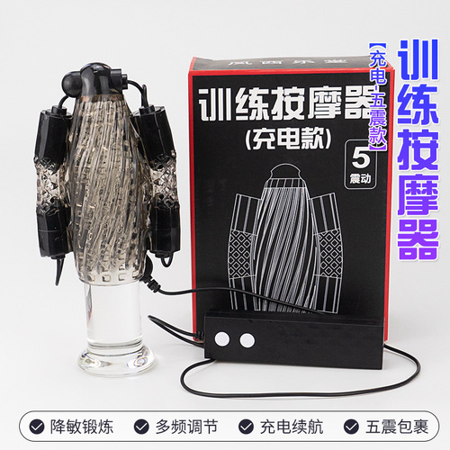 Wikish【8 models】male masturbation device, penis training, glans massage, adult novelty sex toy