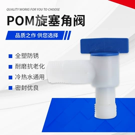 旋塞阀;衣架;塑料件